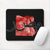 Ägyptische Karte Mousepad (Mit Mouse)