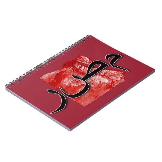 Ägyptische Karte Notizblock (Linke Seite)