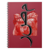 Ägyptische Karte Notizblock (Vorderseite)