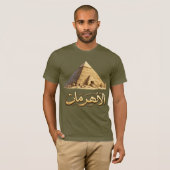Ägyptische Pyramide Hieroglyphen Grafik Männer T-Shirt (Vorne ganz)
