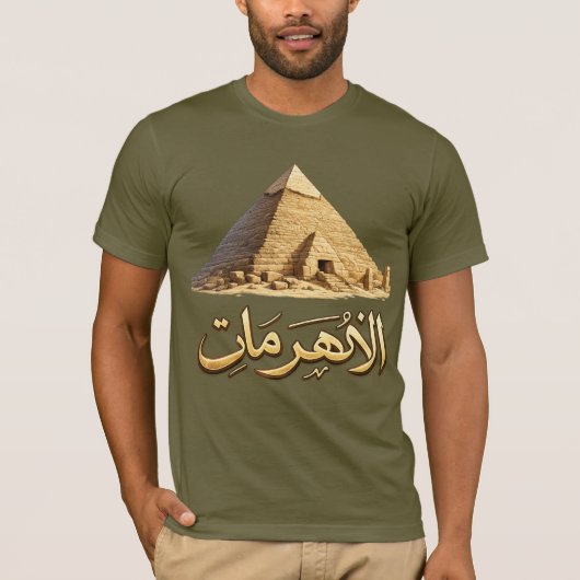 Ägyptische Pyramide Hieroglyphen Grafik Männer T-Shirt (Vorderseite)