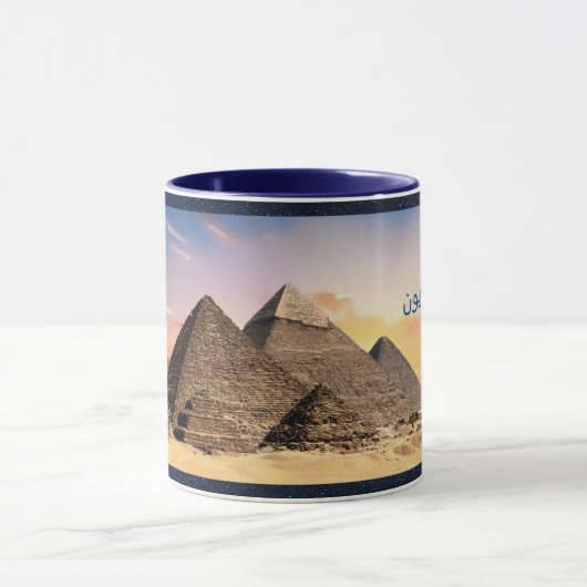 Ägyptische Pyramiden-Combo-Tasse Tasse (Zentrum)