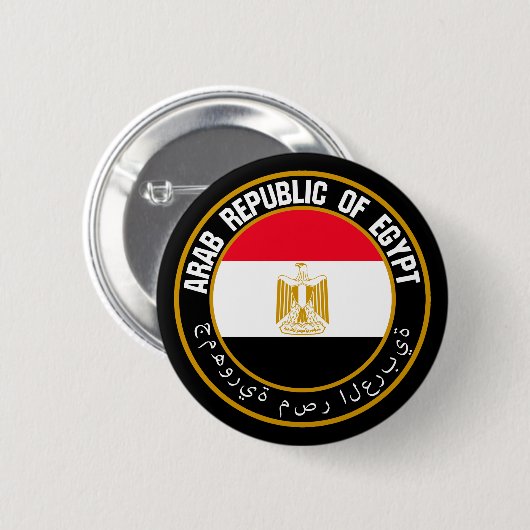 Ägyptische Runde Button (Vorne & Hinten)