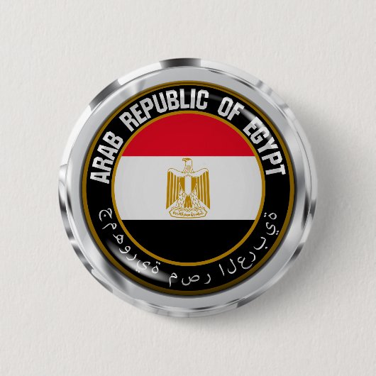 Ägyptische Runde Button (Vorderseite)