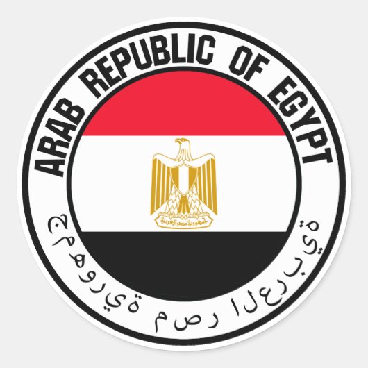 Ägyptische Runde Runder Aufkleber (Vorderseite)