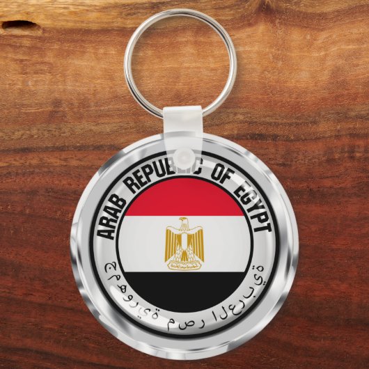 Ägyptische Runde Schlüsselanhänger (Vorderseite)