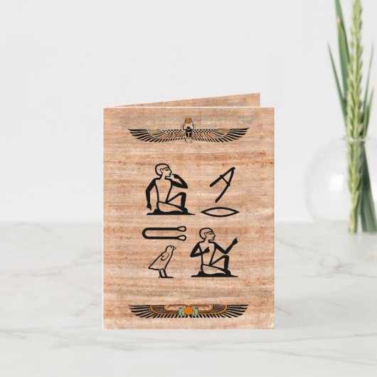 Ägyptische Walentine (Mensch zu Mensch) Feiertagskarte (Vorderseite)