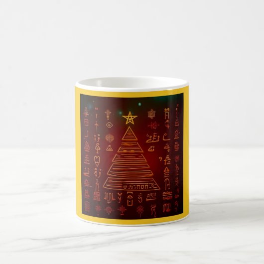 Ägyptische WeihnachtsHieroglyphen 1 Kaffeetasse (Mittel)