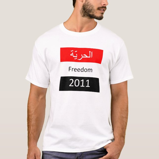 Ägyptischer Flaggen-T - Shirt (Vorderseite)