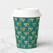 Ägyptisches Auge des Horusmusters Pappbecher (Rückseite)