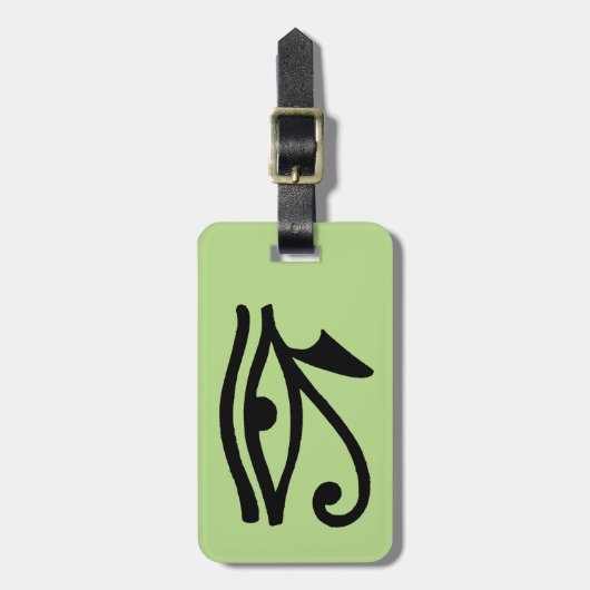 Ägyptisches Symbol: Wedjat Gepäckanhänger (Vorderseite vertikal)