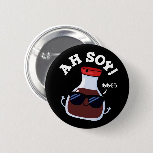 Ah Soy Funny Soy Sauce Pun Dark BG Button (Vorne & Hinten)