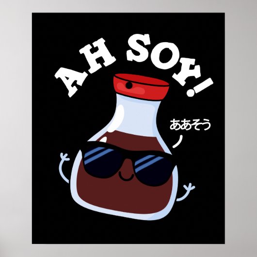 Ah Soy Funny Soy Sauce Pun Dark BG Poster (Vorne)