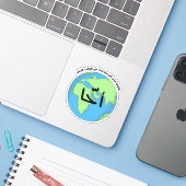 Aha Arabic Language Funny Sticker (Laptop mit iPhone)