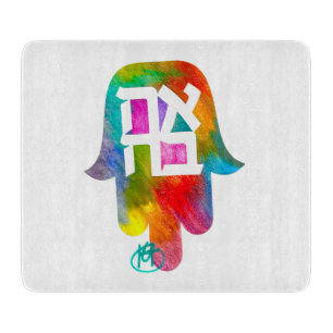 Ahava Hamsa Art Cutting Board Schneidebrett