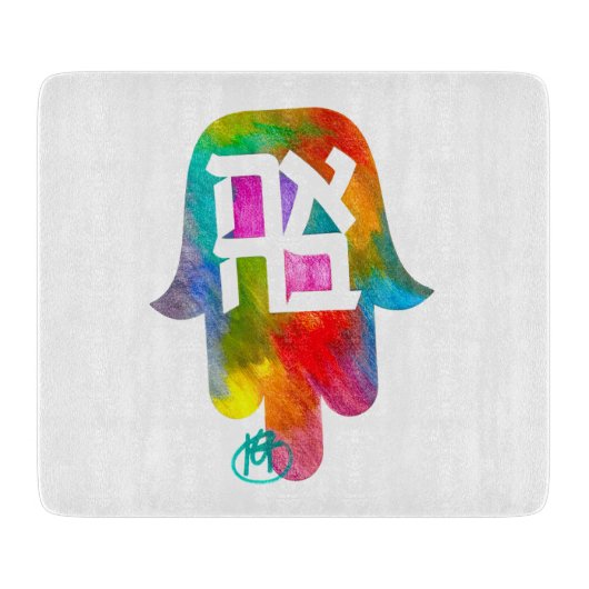 Ahava Hamsa Art Cutting Board Schneidebrett (Vorderseite)