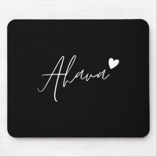 Ahava Hebräische Liebe Herz Jüdisch Rot Valentinst Mousepad
