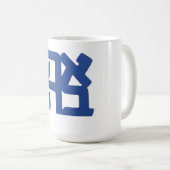 Ahava (Liebe) blau Kaffeetasse (VorderseiteRechts)