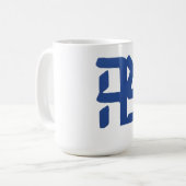 Ahava (Liebe) blau Kaffeetasse (Vorderseite Links)