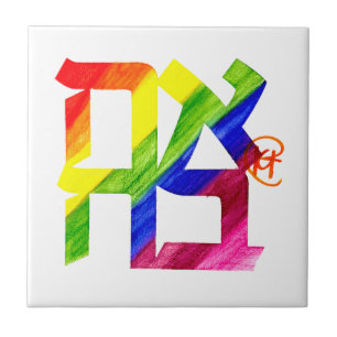 Ahava Liebe Fliese
