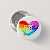Ahava Liebe Kunst Button (Vorne & Hinten)