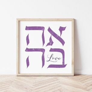 Ahava Liebe Poster