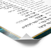 Ahavat Olam - Hebräisches Gebet Fotodruck (Ecke)