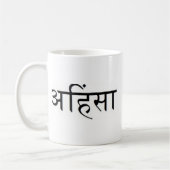 Ahimsa - अहिंसा - buddhistische Lehre Kaffeetasse (Links)