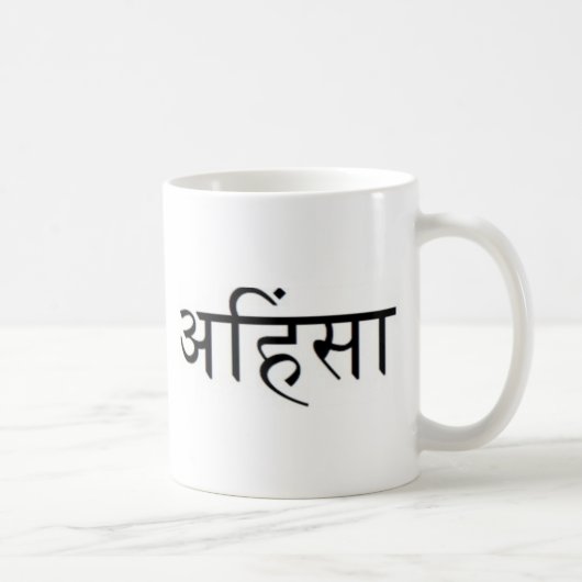 Ahimsa - अहिंसा - buddhistische Lehre Kaffeetasse (Rechts)
