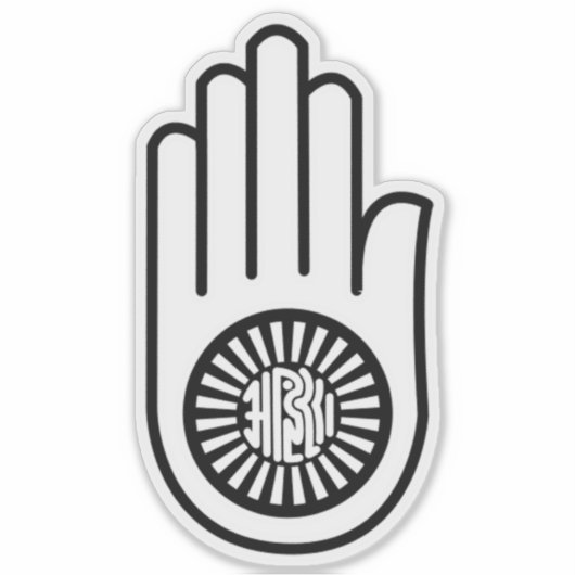 Ahimsa Aufkleber (Vorderseite)