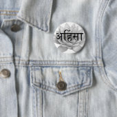 Ahimsa Lotos-Blume Button (Beispiel)
