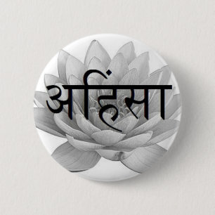 Ahimsa Lotos-Blume Button