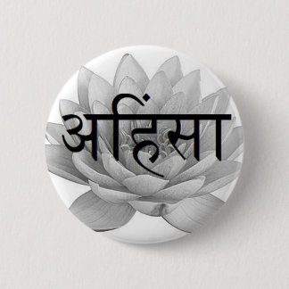 Ahimsa Lotos-Blume Button