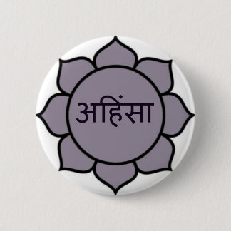 ahimsa (Lotos) .jpg Button