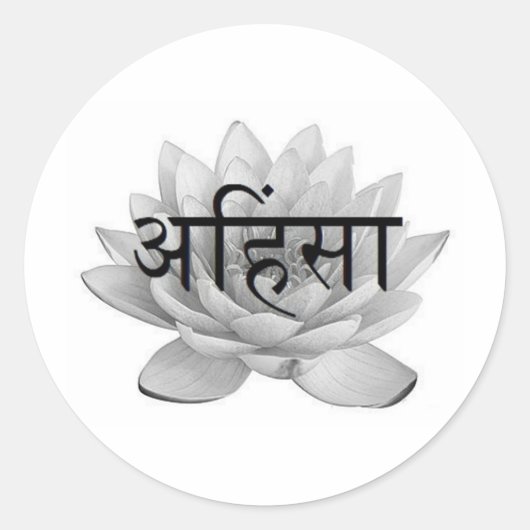 Ahimsa Lotus Blume Runder Aufkleber (Vorderseite)