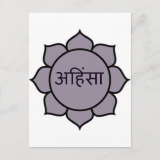 Ahimsa Lotus Lila Postkarte