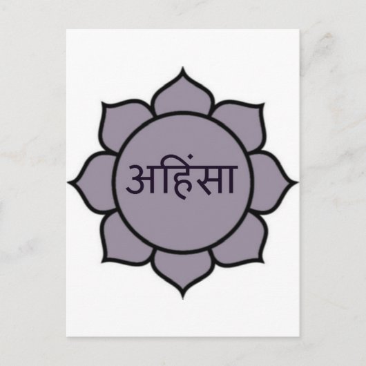 Ahimsa Lotus Lila Postkarte (Vorderseite)