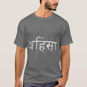 Ahimsa Sanskrit Yoga Gewaltlosigkeit Premium Mädch T-Shirt
