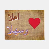Ahlan wa-sahlan - Arabisch Fußmatte (Vorderseite)