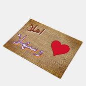 Ahlan wa-sahlan - Arabisch Fußmatte (Schrägansicht)