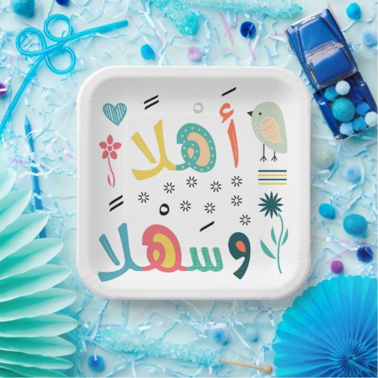 Ahlan Wa Sahlan Pappteller (Party)