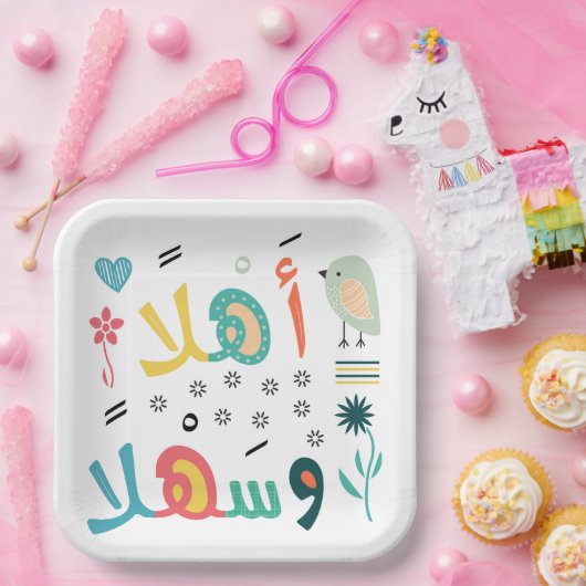 Ahlan Wa Sahlan Pappteller (Party)