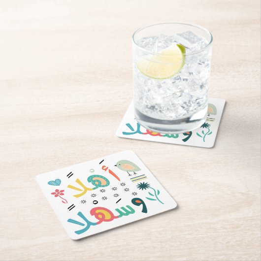 Ahlan Wa Sahlan Rechteckiger Pappuntersetzer (Vor Ort)