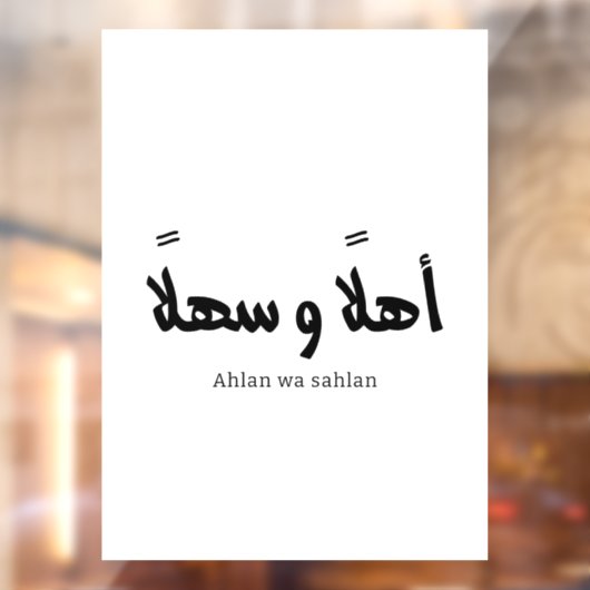 Ahlan wa sahlan Willkommen in arabischer Kalligraf Fensteraufkleber (Blatt 2)