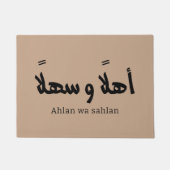 Ahlan wa sahlan Willkommen in arabischer Kalligraf Fußmatte (Vorderseite)