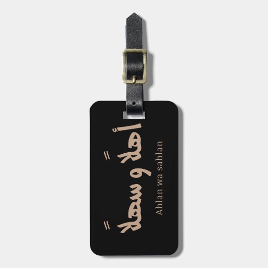 Ahlan wa sahlan Willkommen in arabischer Kalligraf Gepäckanhänger (Vorderseite vertikal)