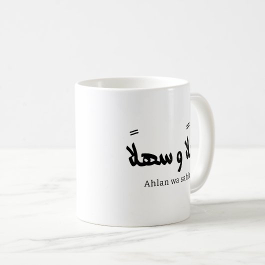 Ahlan wa sahlan Willkommen in arabischer Kalligraf Kaffeetasse (VorderseiteRechts)
