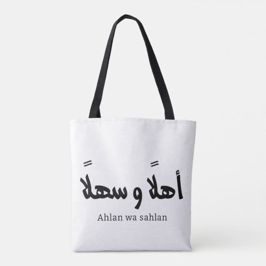 Ahlan wa sahlan Willkommen in arabischer Kalligraf Tasche (Rückseite)