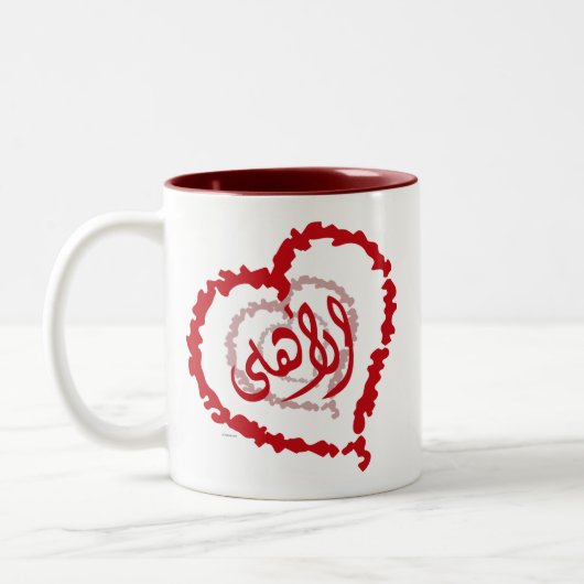 AhlyLove Zweifarbige Tasse (Links)