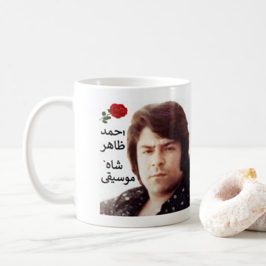 Ahmad Zahir Kaffeetasse (Mit Donut)